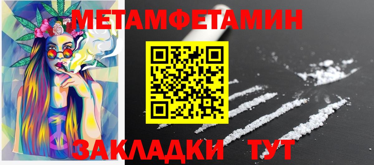 Amphetamine 98% Керчь