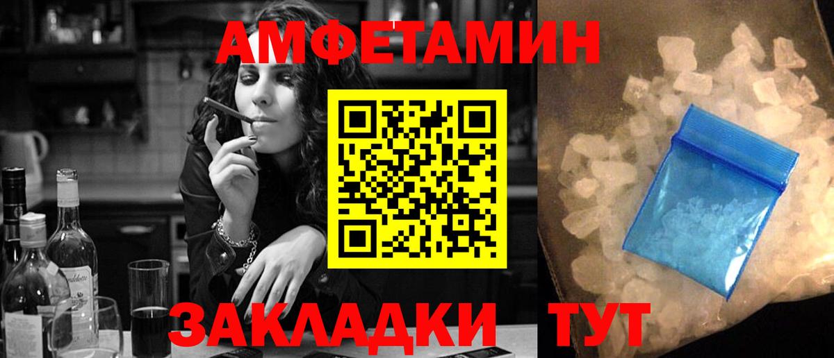 Керчь  Амфетамин 97%  Вход с VPN 