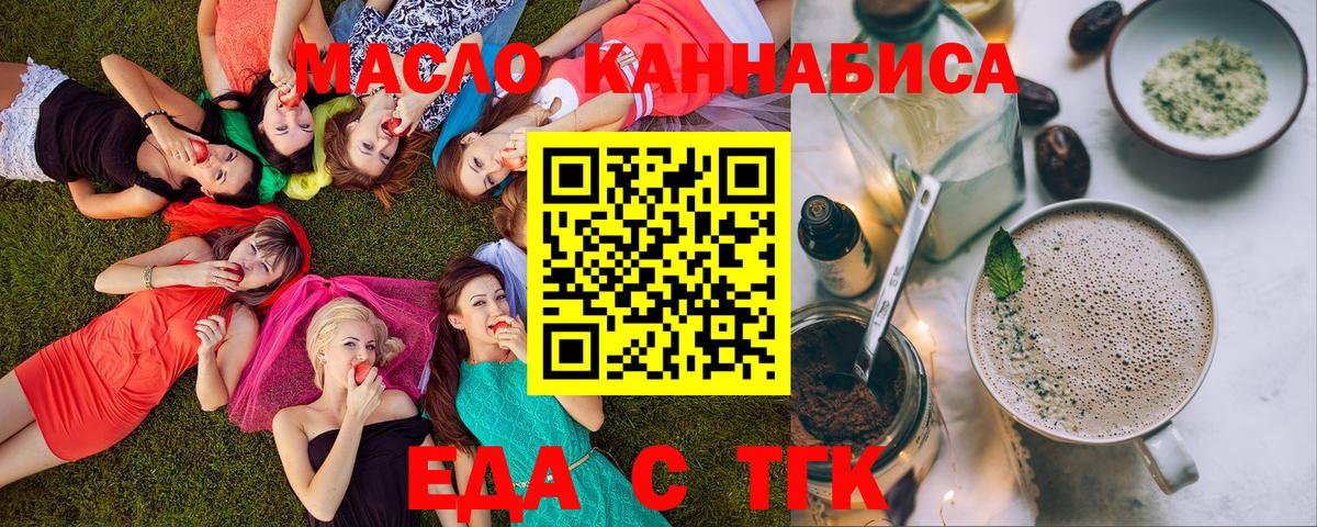 МЕФ Керчь
