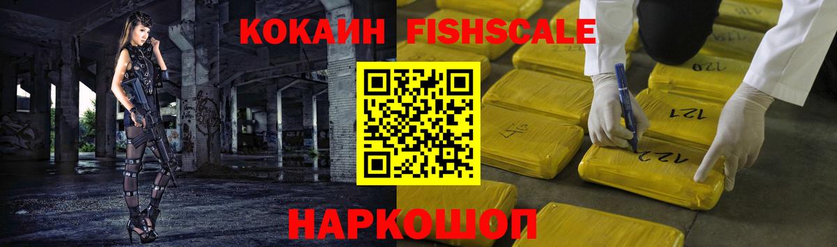 КОКАИН Боливия Керчь