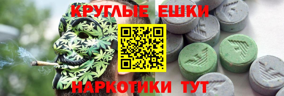 площадка Telegram  Вход с VPN  Ecstasy  Ecstasy Cube  Керчь  ЭКСТАЗИ 280 MDMA 