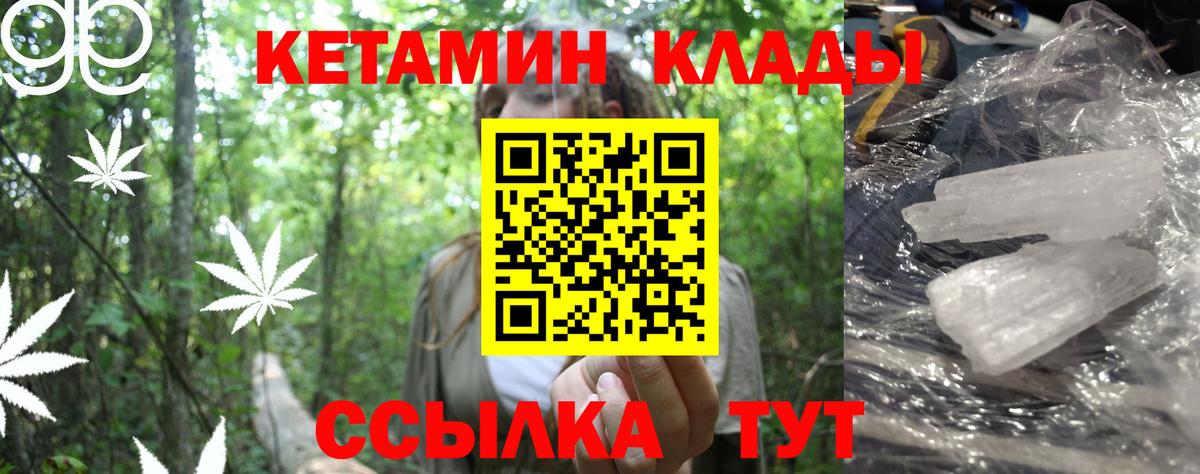 кракен рабочий сайт  Кетамин VHQ  Вход с VPN  Керчь 