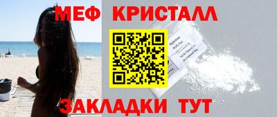 МДПВ Жуковский