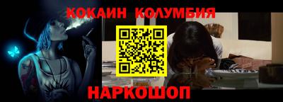 PSILOCYBIN Заводоуковск