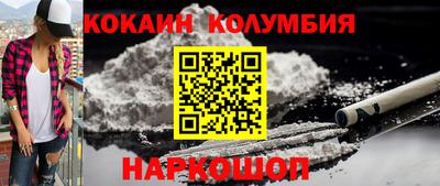 мяу мяу кристалл Заволжье