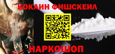 мяу мяу кристалл Заволжье