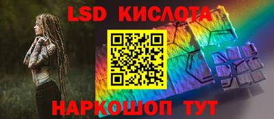 PSILOCYBIN Заводоуковск