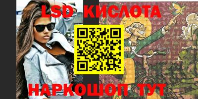 мяу мяу кристалл Заволжье