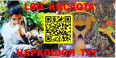 мяу мяу кристалл Заволжье