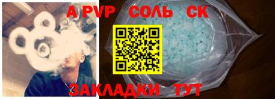 PSILOCYBIN Заводоуковск