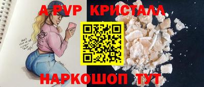 МДПВ Жуковский