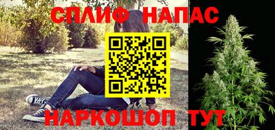 мяу мяу кристалл Заволжье