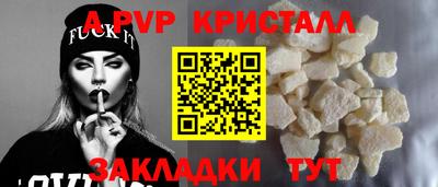 МДПВ Жуковский