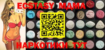 мяу мяу кристалл Заволжье