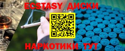 PSILOCYBIN Заводоуковск