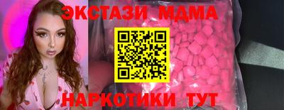 PSILOCYBIN Заводоуковск