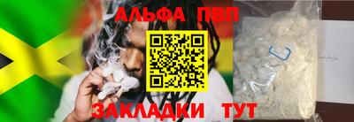 PSILOCYBIN Заводоуковск