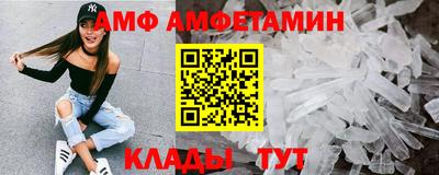 мяу мяу кристалл Заволжье