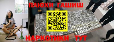 PSILOCYBIN Заводоуковск