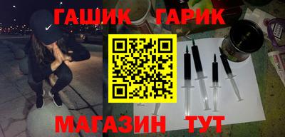 мяу мяу кристалл Заволжье