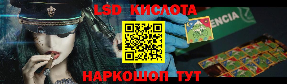 Керчь  Лсд 25 экстази ecstasy  Вход с VPN  LSD-25 экстази кислота 
