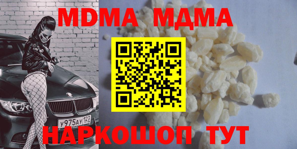 MDMA VHQ Керчь