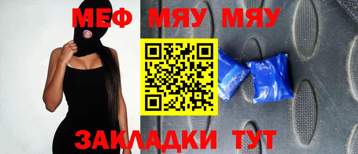МЕФ  Керчь