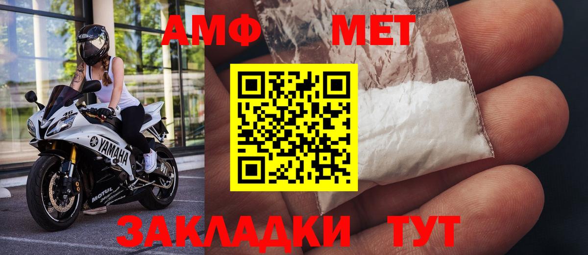 Первитин витя Керчь