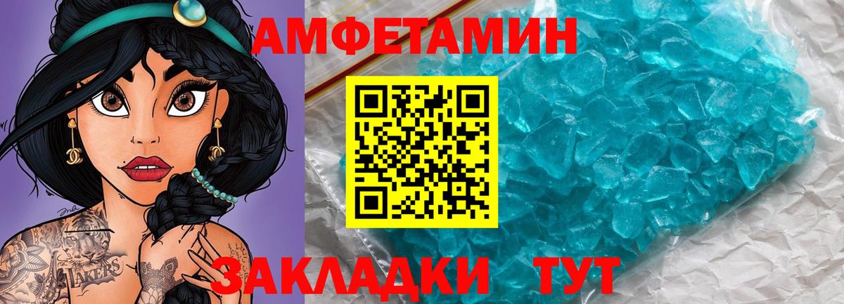 Керчь  МЕТАМФЕТАМИН мет  Вход с VPN 