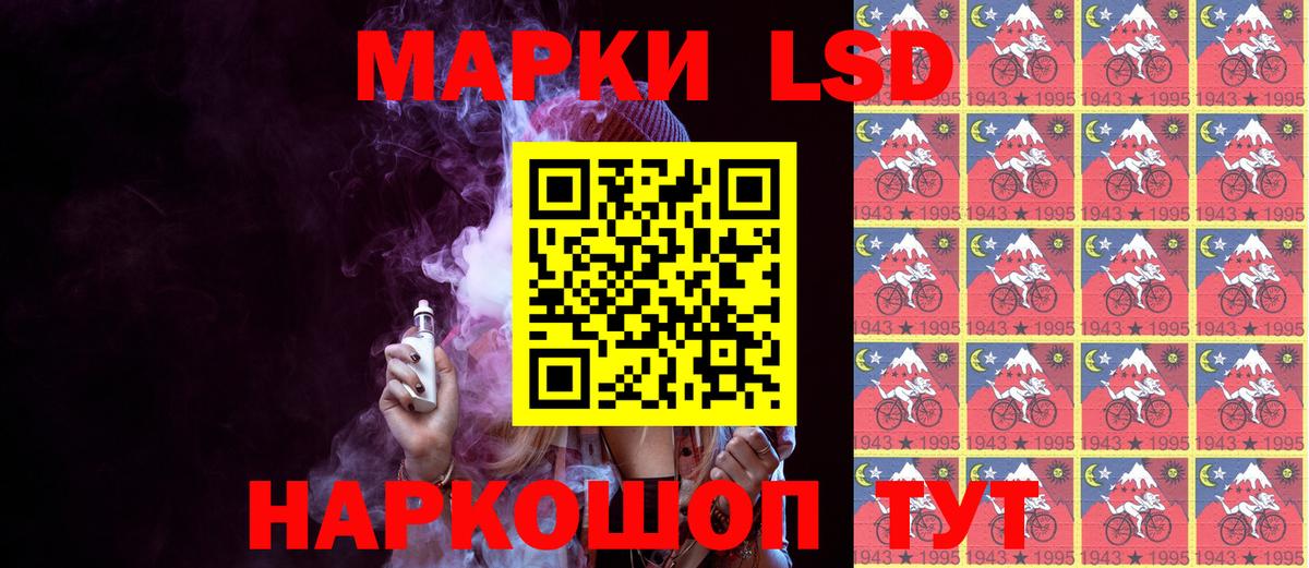 Марки NBOMe 1,5мг  Марки N-bome  Керчь  Вход с VPN  Марки NBOMe 1,5мг 