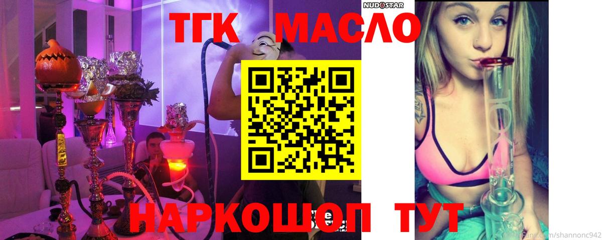 COCAIN  ГАШ  Вход с VPN  ЭКСТАЗИ  Меф МЯУ МЯУ   Купить наркоту  Керчь  Каннабис 
