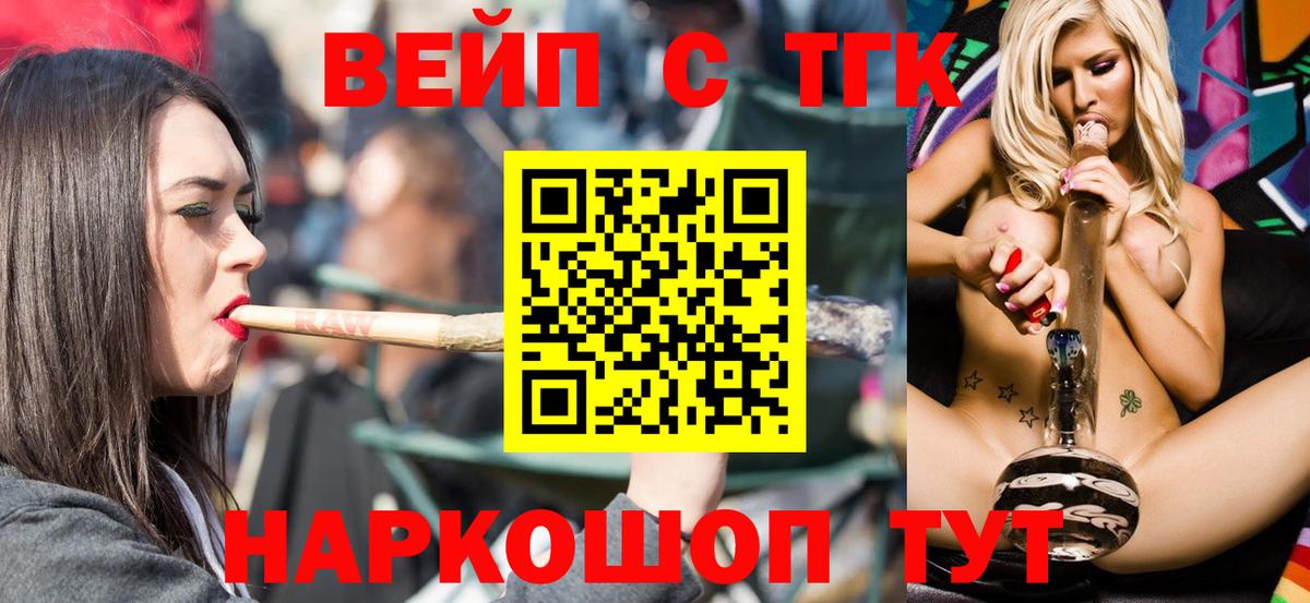 Керчь  Дистиллят ТГК гашишное масло  Вход с VPN 