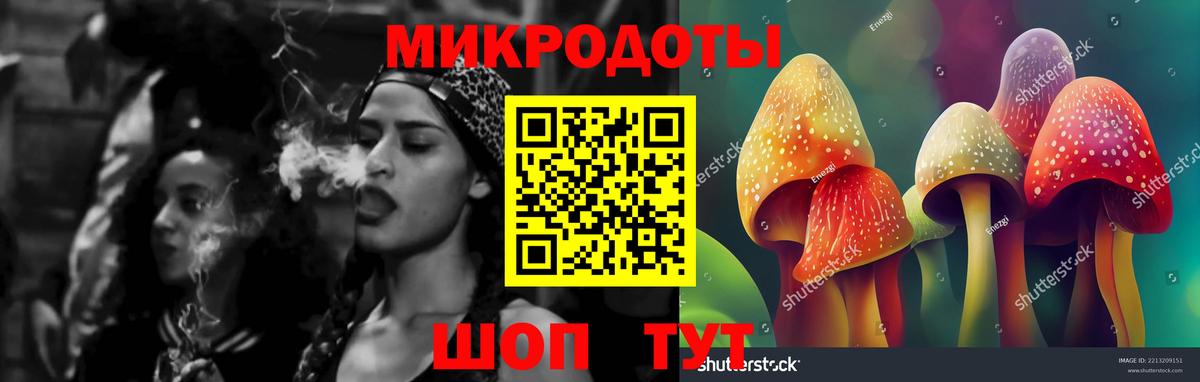 Галлюциногенные грибы ЛСД  купить закладку  Керчь  Вход с VPN  Галлюциногенные грибы Cubensis 