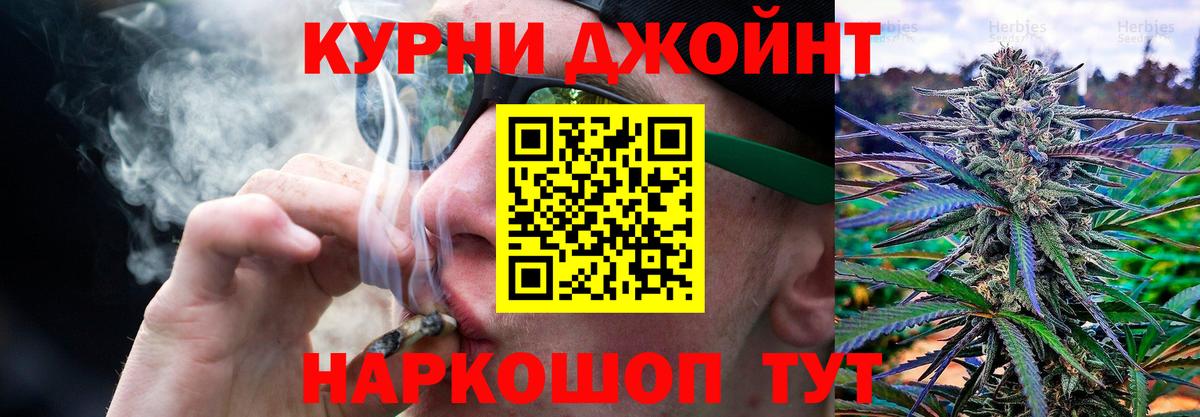 Канабис конопля  Бошки Шишки ГИДРОПОН  Вход с VPN  Конопля семена  Канабис VHQ  Керчь 