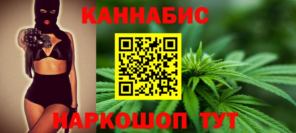 Шишки марихуана марихуана Керчь
